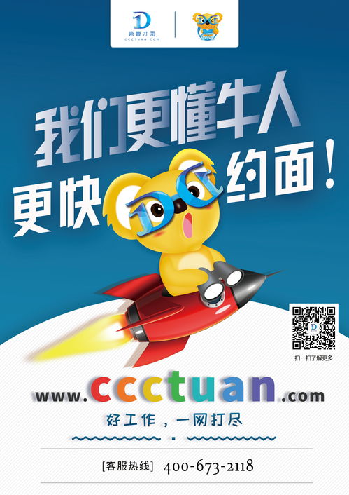 创新广告设计 企业品牌传播的关键驱动力