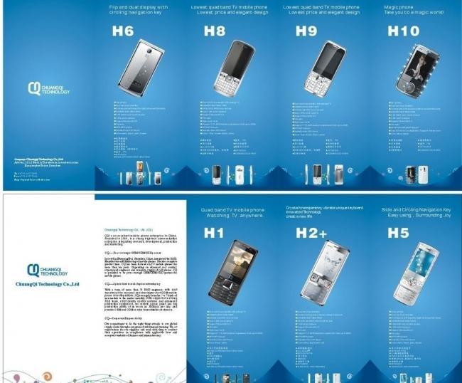 五折页手机广告设计 浓缩科技之美，激发消费欲望