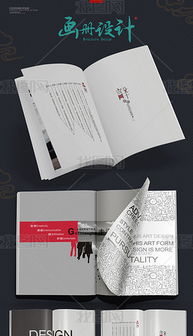 创意高档广告公司画册设计模板与素材资源