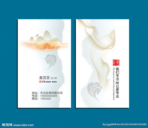 广告设计公司名片图片 创意与专业的完美融合