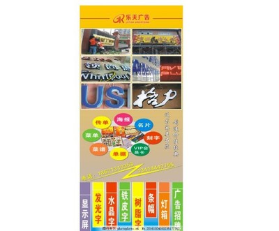 广告公司展架设计 从创意到效果，打造品牌视觉焦点